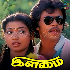 Ilamai (1985) (Gangai Amaran)